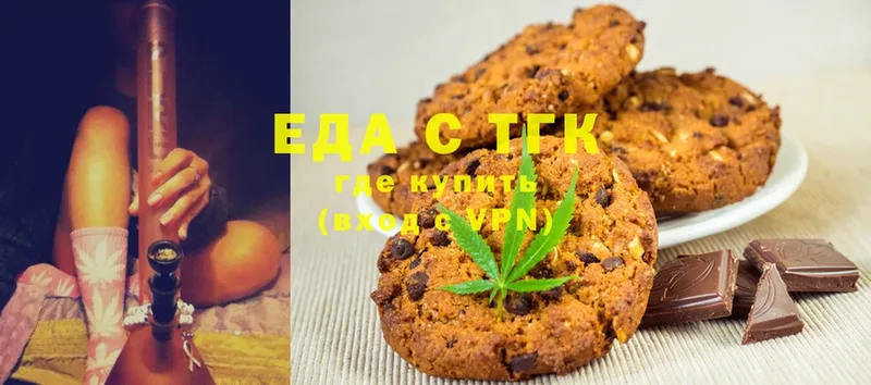 MEGA онион  где можно купить наркотик  Тольятти  Cannafood марихуана 