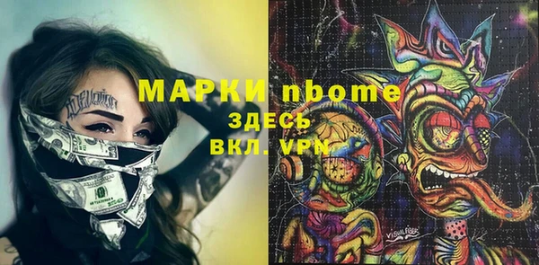 меф VHQ Белокуриха