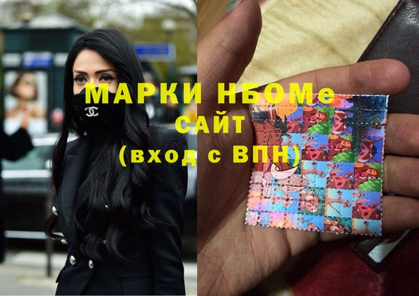 шишки Балабаново